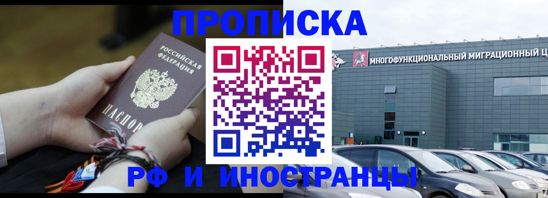 регистрация для дет. сада в Волгограде
