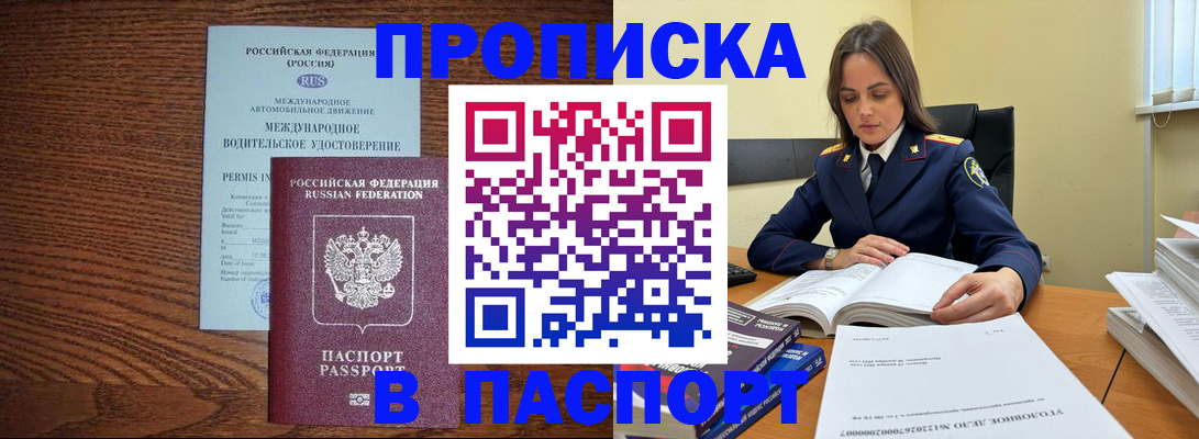 регистрация для дет. сада в Волгограде